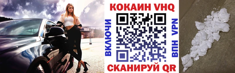 COCAIN FishScale  сколько стоит  Талица 