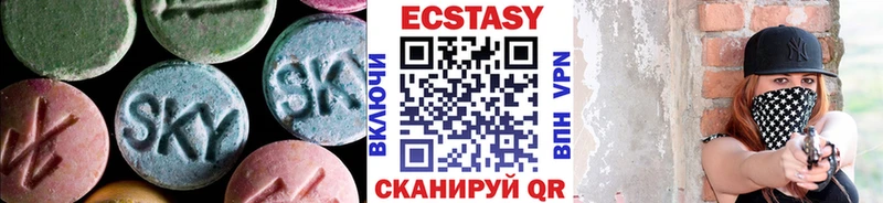 даркнет официальный сайт  Талица  Ecstasy TESLA 