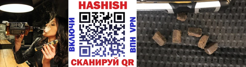 ГАШ Premium  блэк спрут маркетплейс  Талица 
