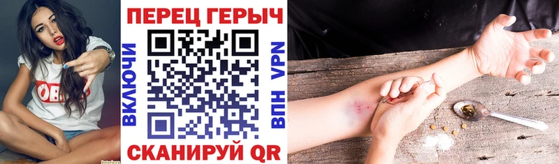 площадка как зайти  Талица  Героин белый 