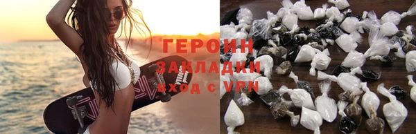 героин Алзамай