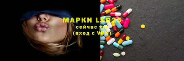 первитин Алексин