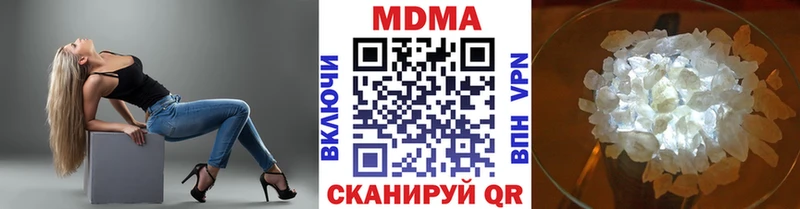 MDMA кристаллы закладка Талица