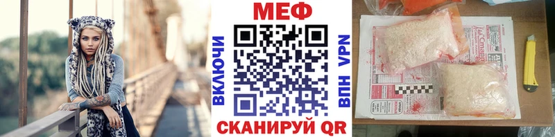 МЕФ mephedrone  MEGA ONION  Талица 