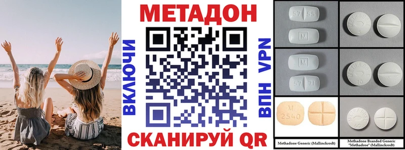 МЕТАДОН мёд  купить   Талица 