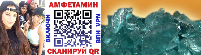 Метамфетамин Methamphetamine  как найти наркотики  Талица 