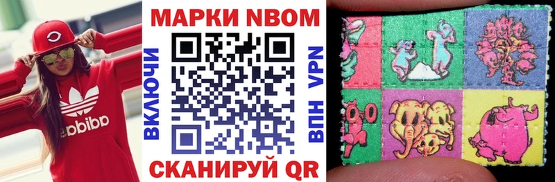 продажа наркотиков  darknet формула  Марки N-bome 1,5мг  Талица 
