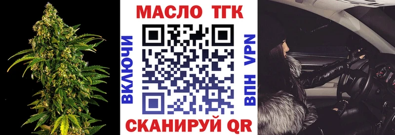 ТГК Wax МЕГА ONION Талица